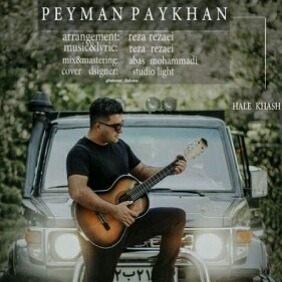 پیمان پایخوان حال خش